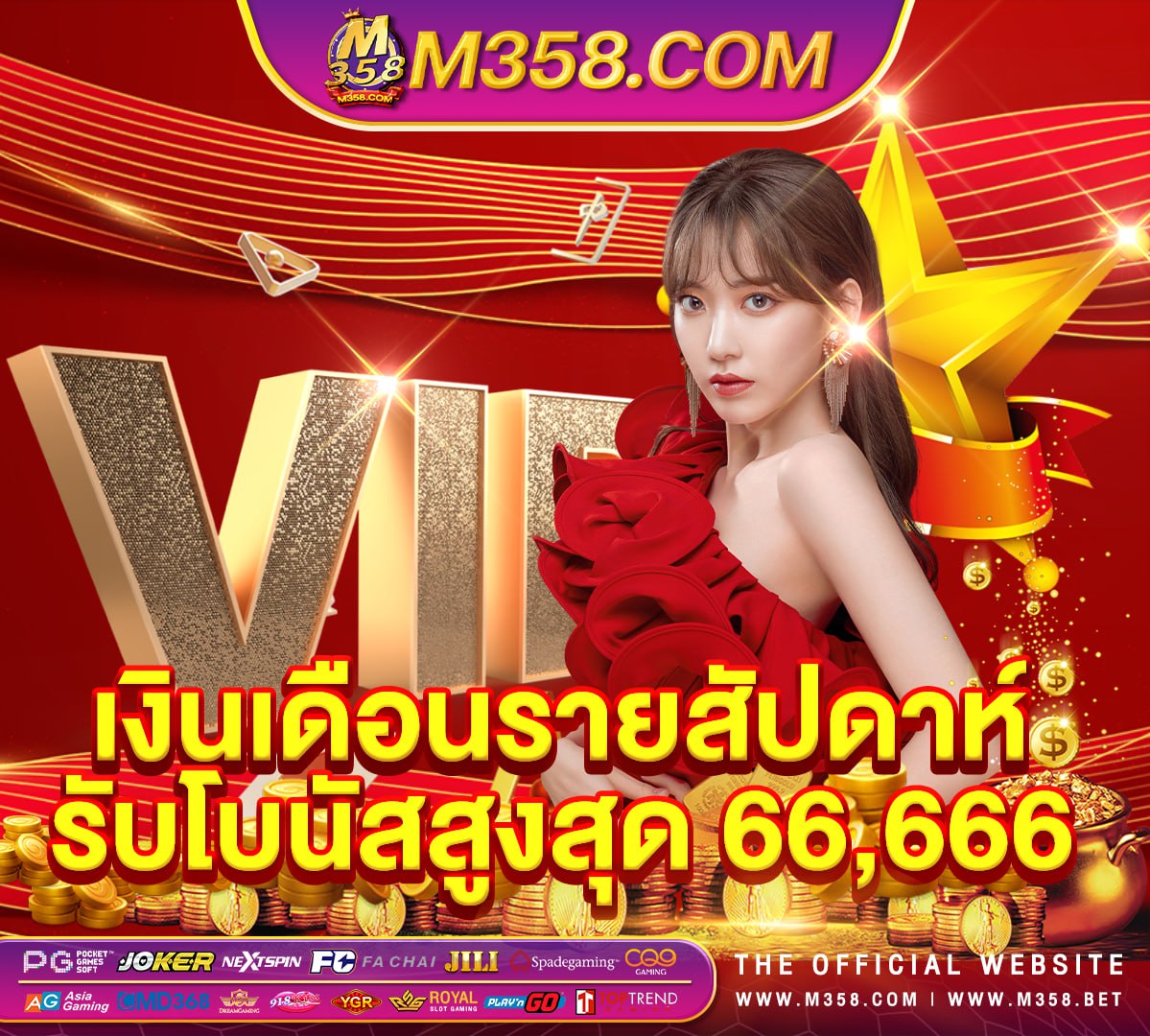 เกม ออนไลน์ มา ใหม่ เล่น ฟรี